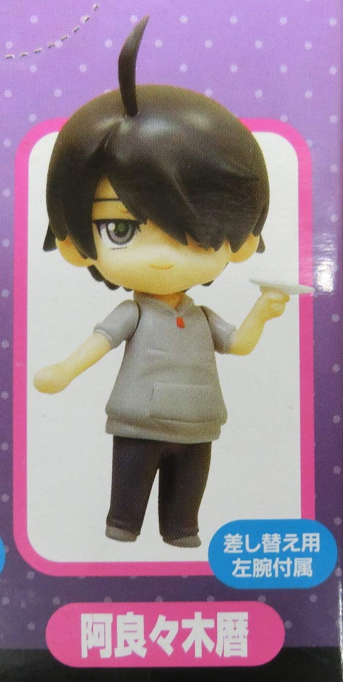 Amazon | ねんどろいどぷち 化物語 阿良々木暦 単品 プライズ
